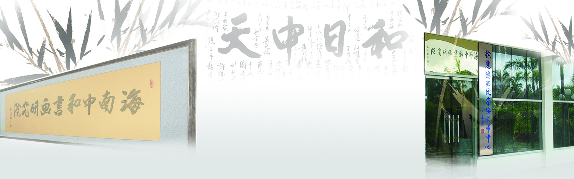 墨韵尊龙新版人生就是博
