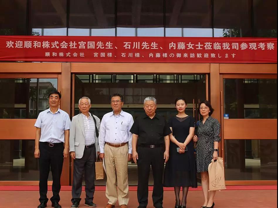 顺和株式会社为尊龙新版人生就是博集团沣润康养项目事情职员举行培训