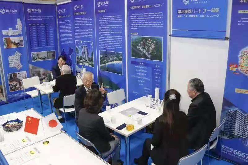 外洋参展，，，，，日本招商，，，，，康养路上我们永不止步